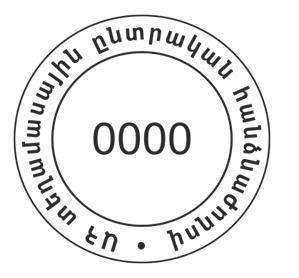 Ներմուծեք նկարագրությունը_2458